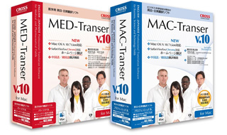 MAC-Transer／MED-Transer