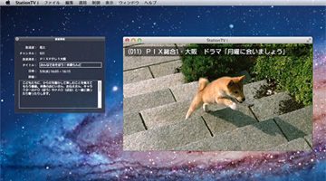 StationTV i for Mac