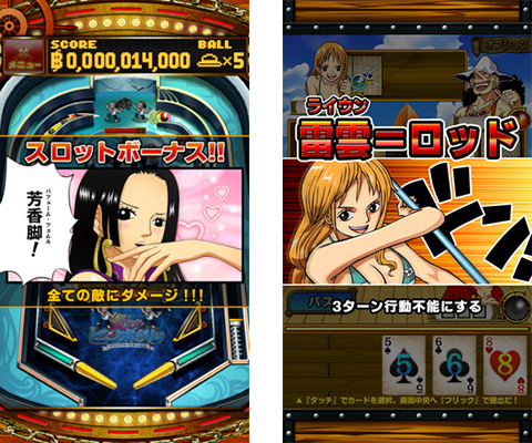 ONE PIECE 麦わらピンボール　マリンフォード頂上戦争／海賊大富豪