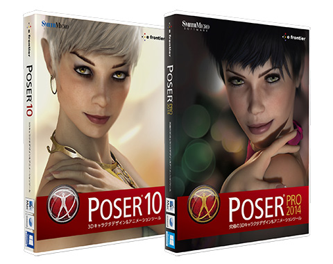 Poser 10/Poser Pro 2014