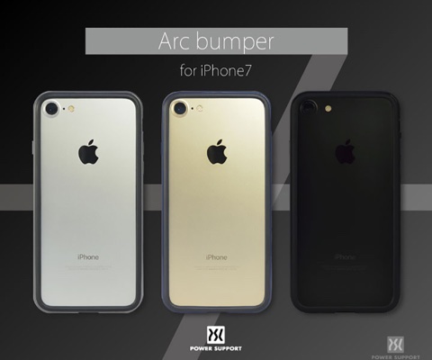 Arc bumper for iPhone7