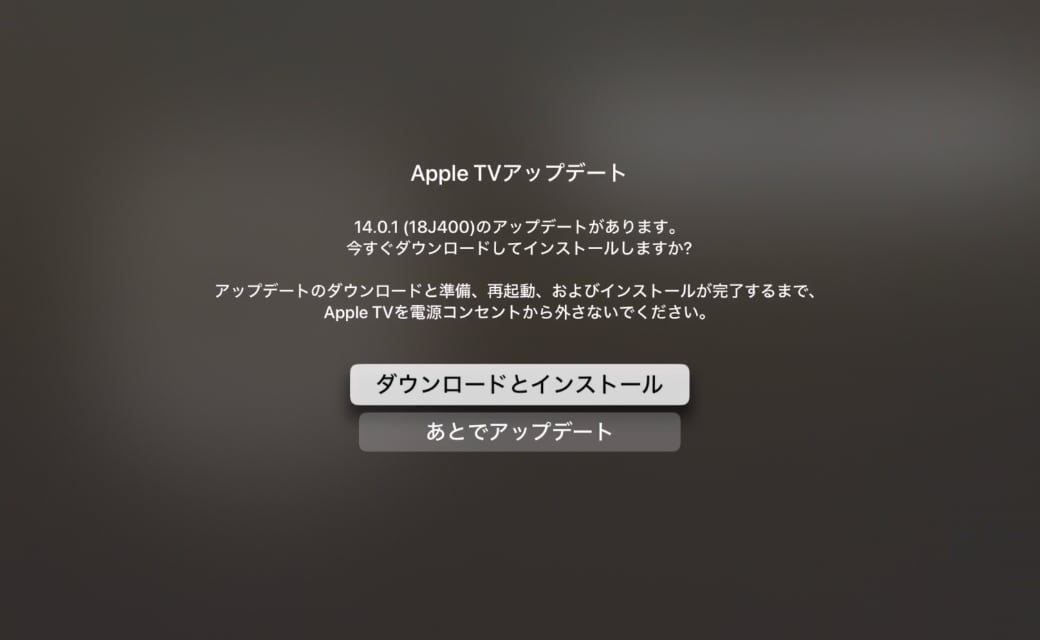 tvOS 14.0.1