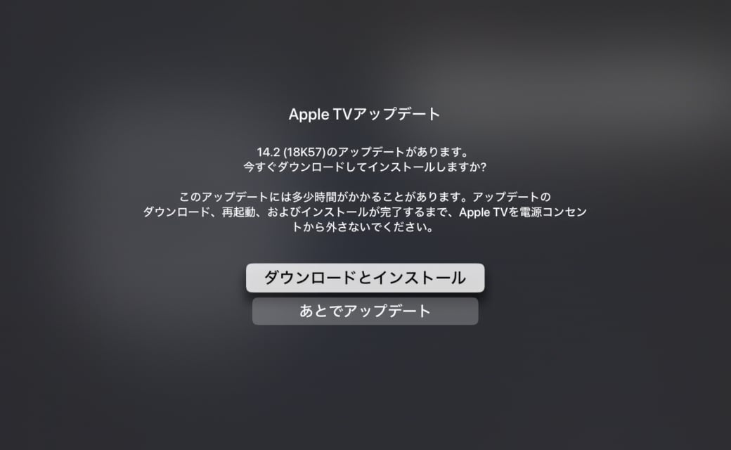 tvOS 14.2 (18K57)